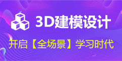 课程引导图