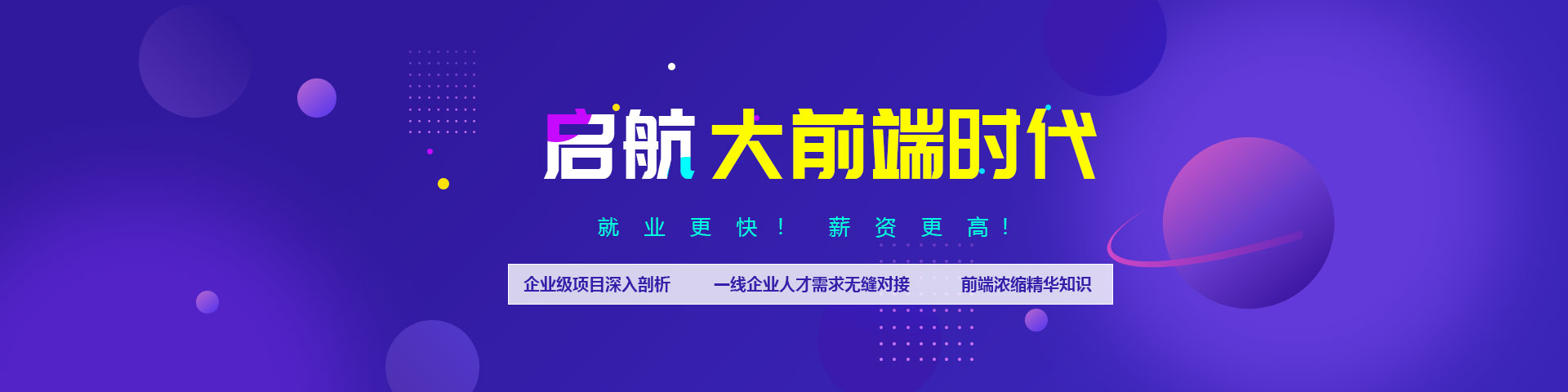 蓝鲸banner图1