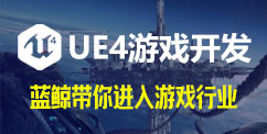 课程引导图