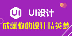 课程引导图