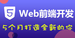 课程引导图
