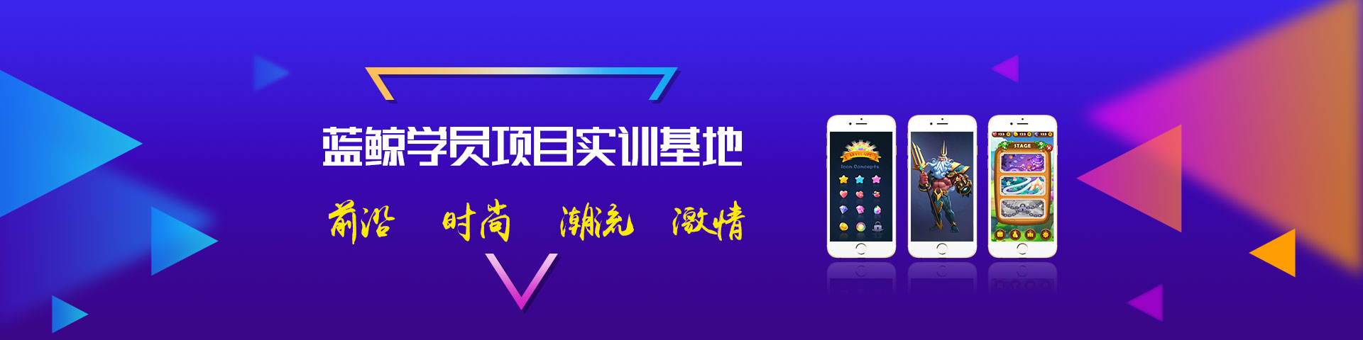 蓝鲸banner图1