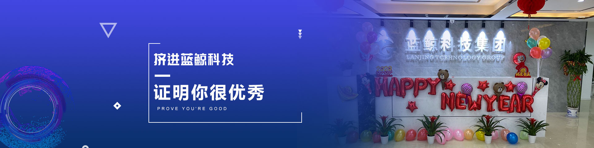 蓝鲸banner图1