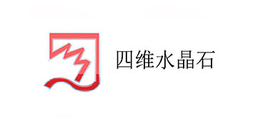 思维水晶石