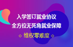 就业广告图1