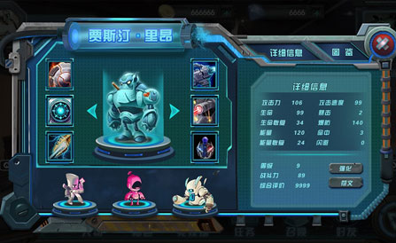 UI视觉与UI交互
