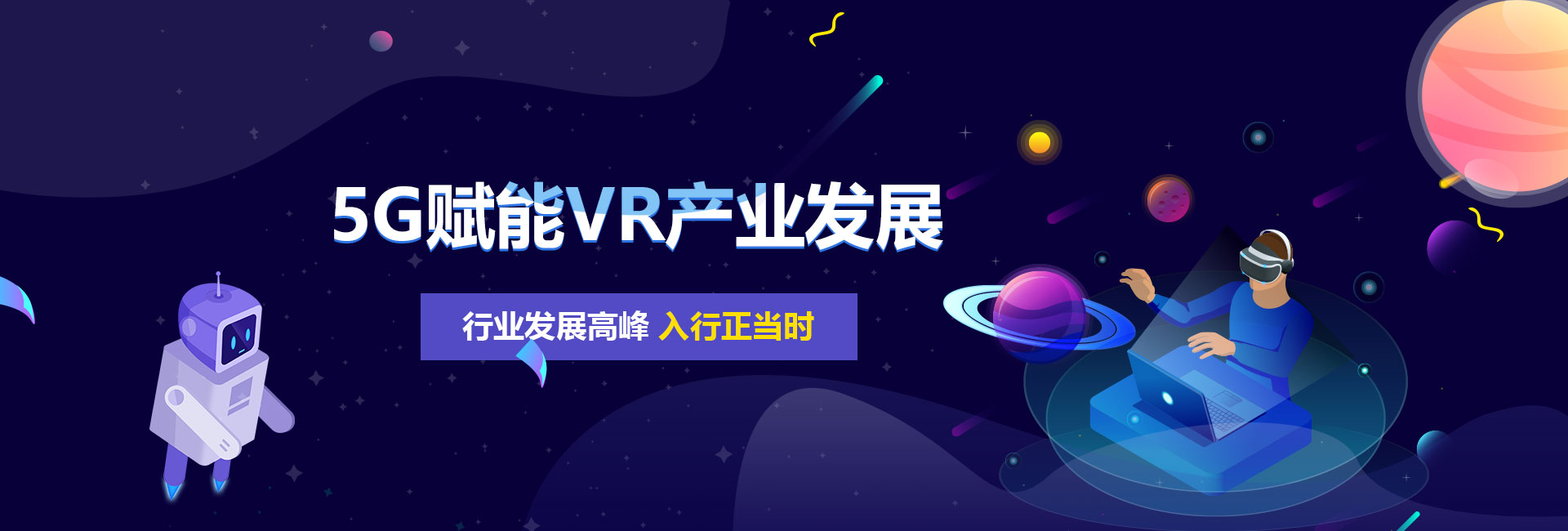 蓝鲸banner图1
